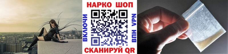 Где купить наркоту Бор КОКАИН  Меф мяу мяу  МЕТАДОН  ГАШ  АМФ 