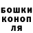 ГАШИШ хэш Karla Inn