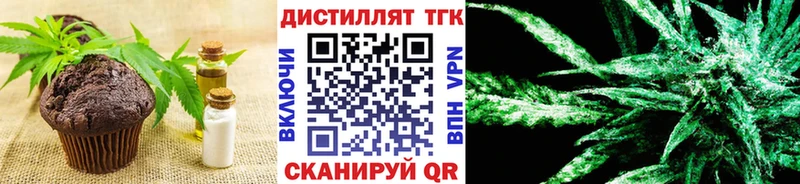 ОМГ ОМГ маркетплейс  Бор  Печенье с ТГК марихуана  где найти наркотики 