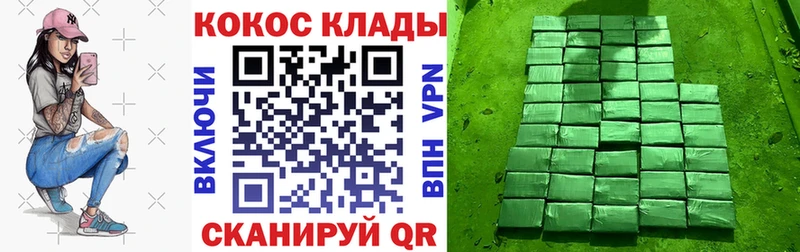 Cocaine VHQ  дарнет шоп  Бор 