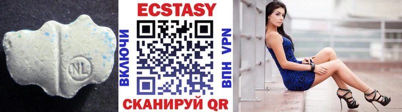 Ecstasy диски  Бор 