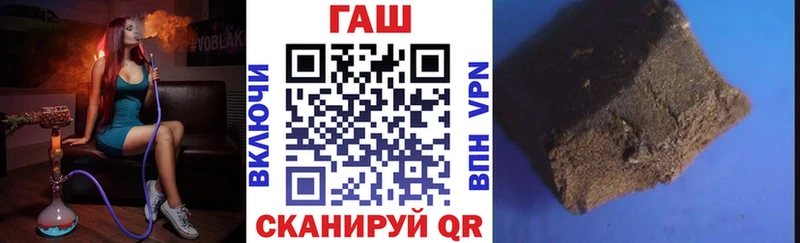 где продают   Бор  mega как войти  ГАШ hashish 