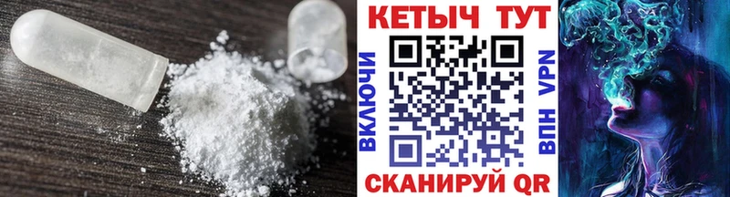 МЕГА онион  Бор  КЕТАМИН VHQ 