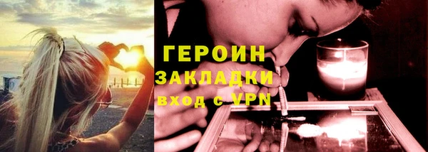 мяу мяу мука Белокуриха