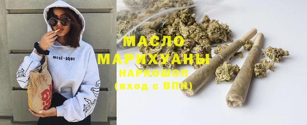 гашишное масло Беломорск