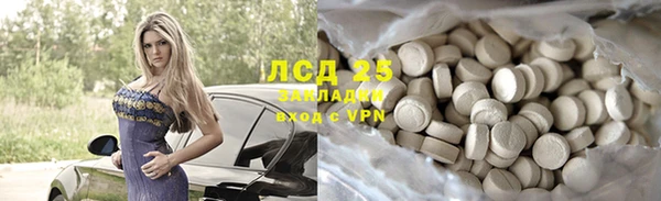 амф Приозерск