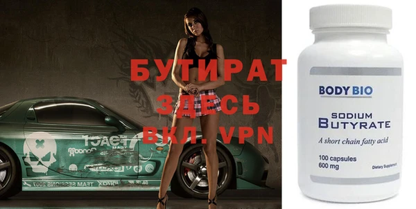 меф Белоозёрский