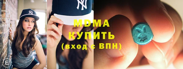 гашишное масло Беломорск