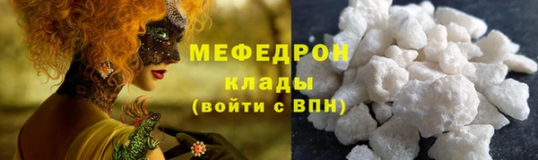 мяу мяу мука Белокуриха