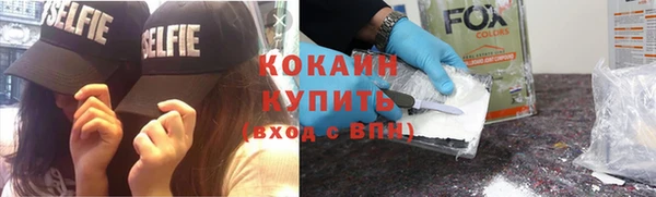 гашишное масло Беломорск
