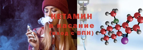 мяу мяу мука Белокуриха