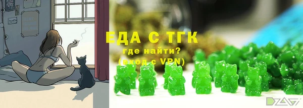 меф Белоозёрский