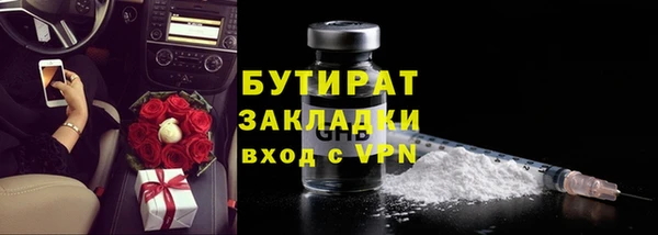 мяу мяу мука Белокуриха