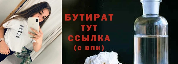 шишки Баксан