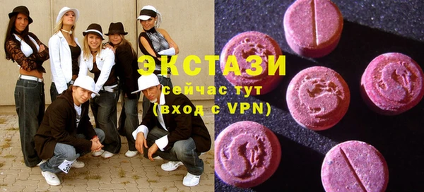 шишки Баксан