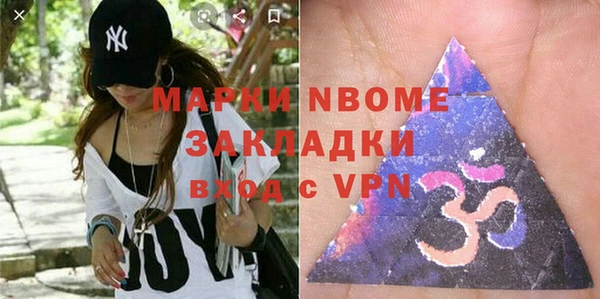 меф Белоозёрский