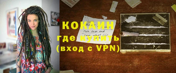 мескалин Пролетарск