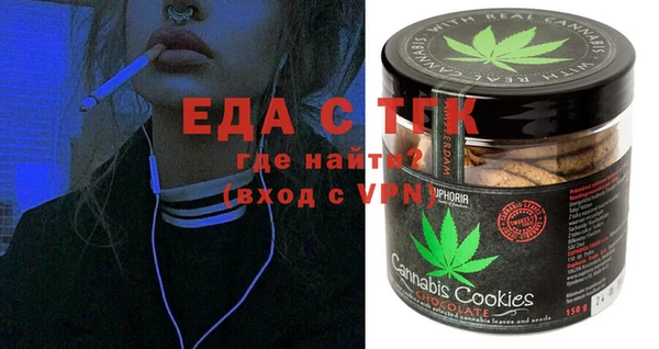 меф Белоозёрский