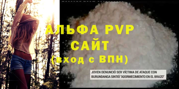 гашишное масло Беломорск
