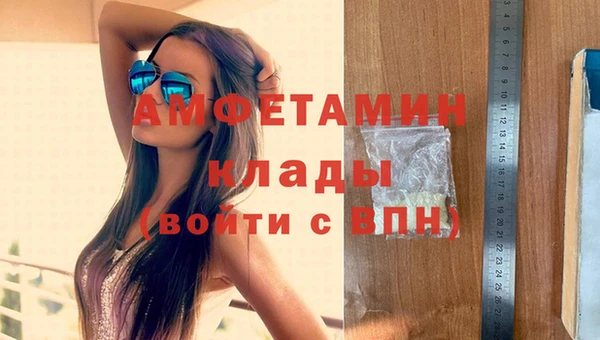 меф Белоозёрский