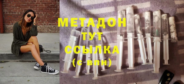 гашишное масло Беломорск