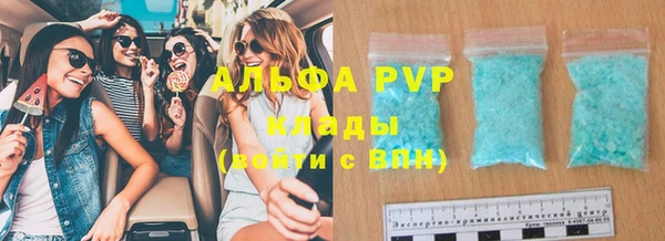 гашишное масло Беломорск
