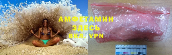 стафф Балахна