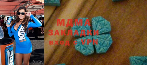 кокаин перу Богданович