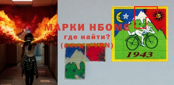 гашишное масло Беломорск