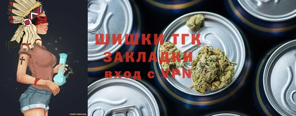 гашишное масло Беломорск