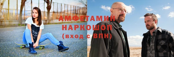 меф Белоозёрский