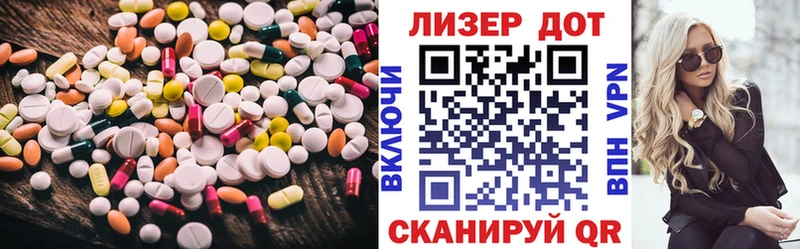 LSD-25 экстази кислота  blacksprut ONION  Бор 