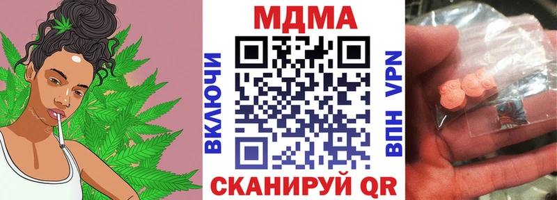 MDMA VHQ kraken как зайти Бор