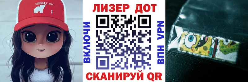 Марки NBOMe 1500мкг Бор
