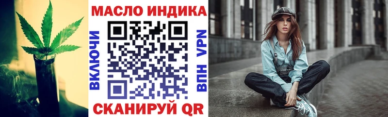 ТГК жижа  блэк спрут ТОР  Бор  где найти наркотики 