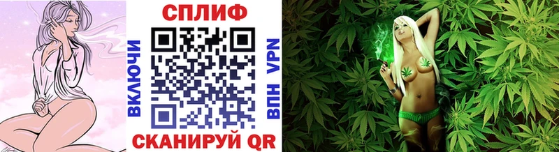 купить закладку  Бор  Конопля Ganja 